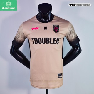 Shangsong ปราจีนบุรีซิตี้ เสื้อซ้อม / Pre-season 2023