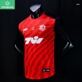 Shangsong เสื้อซ้อม TWSPORT สระบุรียูไนเต็ด 2021 สีแดง