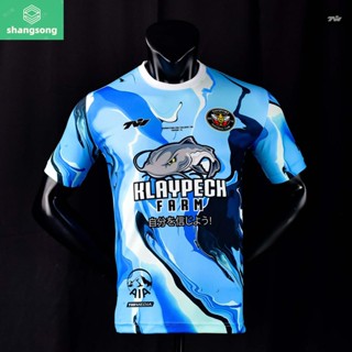 Shangsong เสื้อแข่งฟุตบอลเดินสาย TWSPORT FC