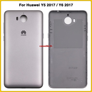 Cath- ฝาครอบแบตเตอรี่ด้านหลัง พร้อมปุ่มปรับระดับเสียง สําหรับ Huawei Y5 2017 Y6 2017