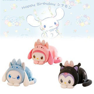 หมอนตุ๊กตานุ่ม รูปการ์ตูน Sanrio Kuromi My Melody Cinnamoroll ของเล่นสําหรับเด็ก