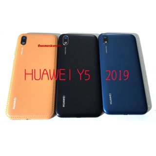 Thoh- ฝาครอบแบตเตอรี่ด้านหลัง สําหรับ Huawei Y5 2019