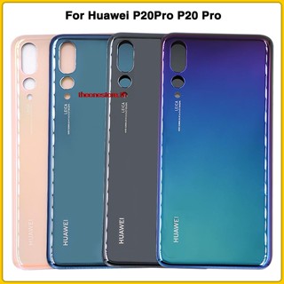 Thoh- ฝาครอบแบตเตอรี่ด้านหลัง แบบเปลี่ยน สําหรับ Huawei P20Pro P20 Pro