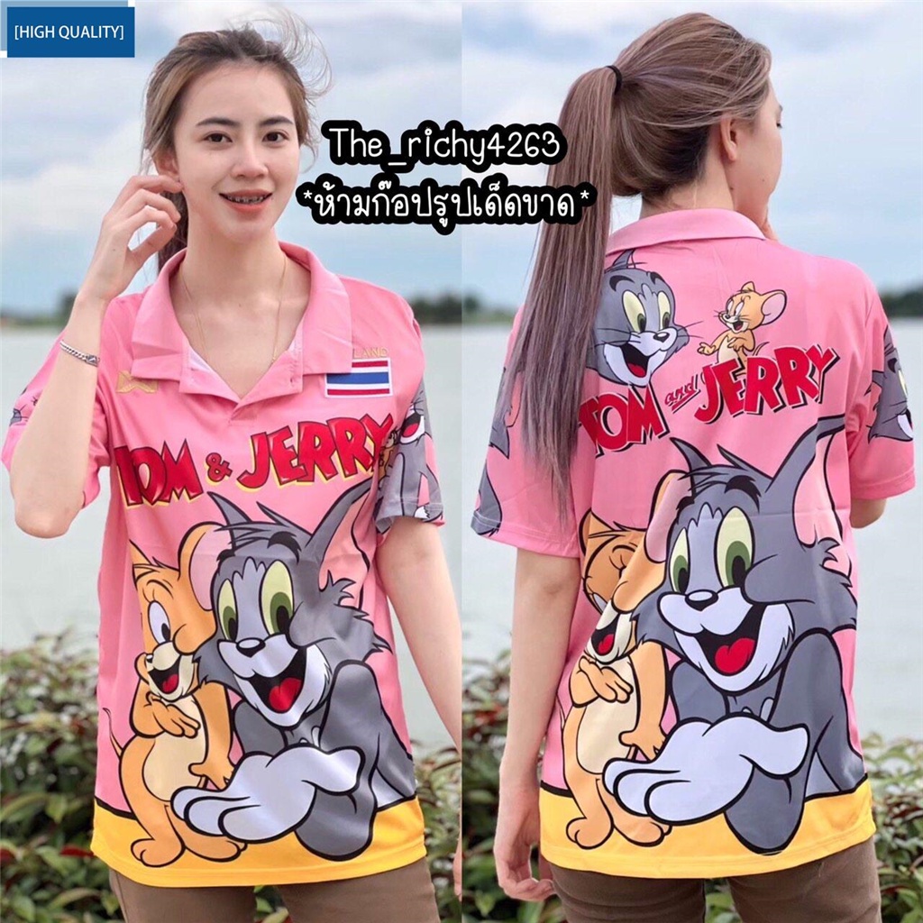 【พร้อมส่ง】tom & Jerry Jersey เสื้อยืด ลายทีมชาติไทย สําหรับผู้ชาย และผู้หญิง POLOS1569