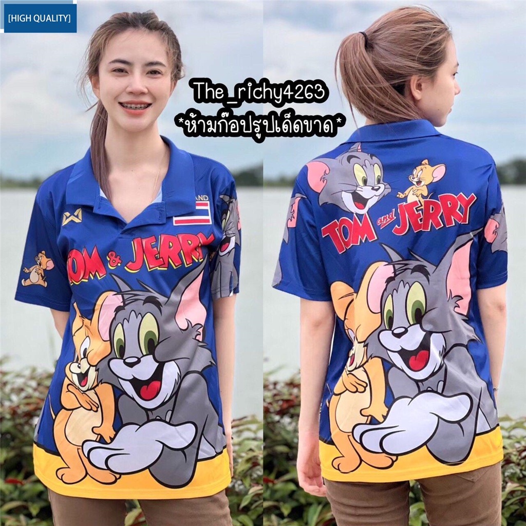 【พร้อมส่ง】Tom & Jerry Jersey เสื้อยืดลําลอง แขนสั้น คอกลม ลายทีมชาติไทย สําหรับผู้ชาย และผู้หญิง POLOS1569 2023