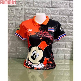 (Fuhui01)❥❥เสื้อบอลหญิงทีมชาติไทยมิกกี้ครึ่งตัว Mickey ทรงเข้ารูป ❥❥มีปลายทางจ้า