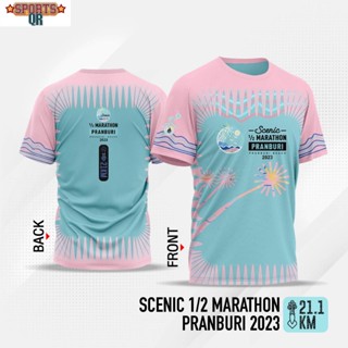 เสื้อวิ่งงาน Scenic Half Marathon Pranburi 2023 - สีฟ้า