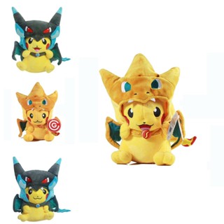 ตุ๊กตาคอสเพลย์ Pikachu Mega Pokemon Cos Charizard แบบนิ่ม ของเล่นสําหรับเด็ก