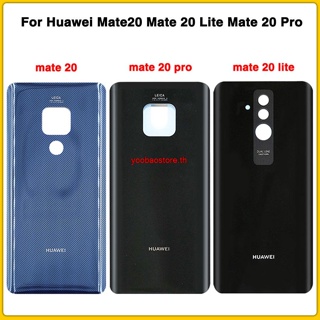 Yoth- ฝาครอบแบตเตอรี่ และสติกเกอร์กาว สําหรับ Huawei Mate20 Mate 20 Lite Mate 20 Pro