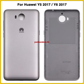 Yoth- ฝาครอบแบตเตอรี่ด้านหลัง พร้อมปุ่มปรับระดับเสียง สําหรับ Huawei Y5 2017 Y6 2017