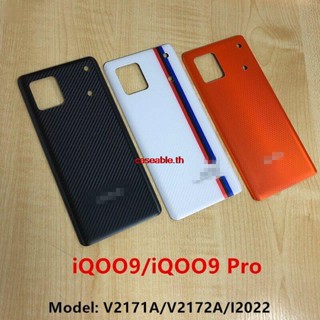Cath-iqoo9 Pro เคสโทรศัพท์มือถือกระจก ปิดด้านหลัง ลายโลโก้ พร้อมกาว สําหรับ Vivo iQOO 9 9Pro 5G 6.78 นิ้ว
