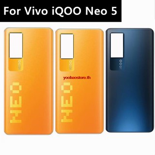 Yoth-neo5 ฝาครอบแบตเตอรี่ แบบกระจก ลายโลโก้ พร้อมสติกเกอร์ แบบเปลี่ยน สําหรับ Vivo iQOO Neo 5