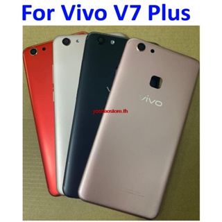 Yoth- ของแท้ ฝาครอบแบตเตอรี่ด้านหลัง 6.0 นิ้ว สําหรับ BBK Vivo V7 Plus 1716 V7+ Vivo Y79 Y79A