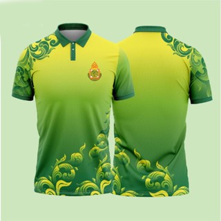 เสื้อโปโล ลายไทย Thai Green Version