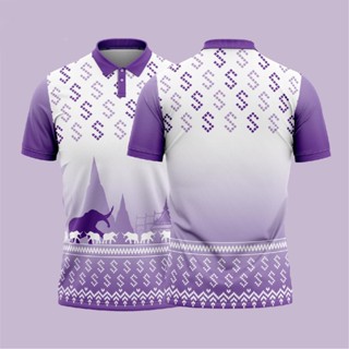 เสื้อโปโล ลายขอSSSSs Purple version