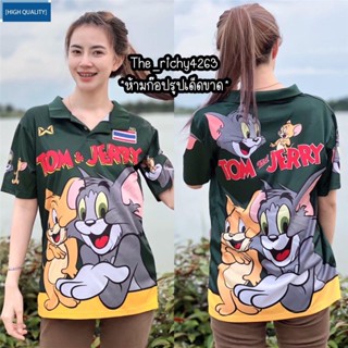 เสื้อกีฬาแขนสั้น ลายทีม tom &amp; jerry Jersey คุณภาพสูง สําหรับผู้ชาย และผู้หญิง POLOS1560