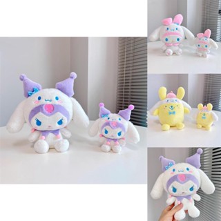 ของเล่นตุ๊กตา Cinnamoroll น่ารัก สําหรับเด็ก