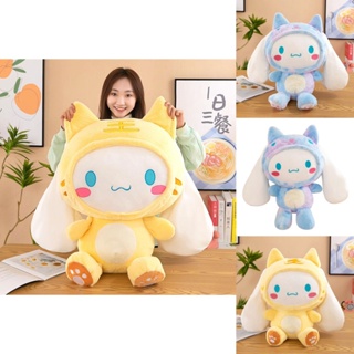 หมอนตุ๊กตานุ่ม รูปการ์ตูน Sanrio Cinnamoroll ของเล่นสําหรับเด็ก