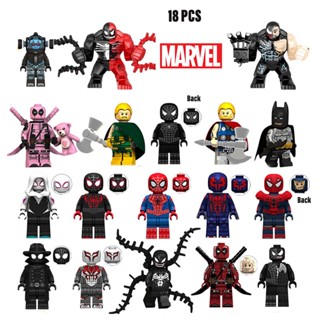 ฟิกเกอร์ Marvel Parallel Universe Action Figure Set Shadow Spiderman Batman Venom Deadpool Thor พลาสติก ของเล่นสําหรับเด็ก 18 ชิ้น