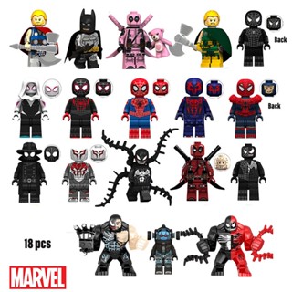 ชุดฟิกเกอร์ Marvel Superheroes Spiderman Batman Venom Deadpool Thor พลาสติก ความสูง 18 ชิ้น