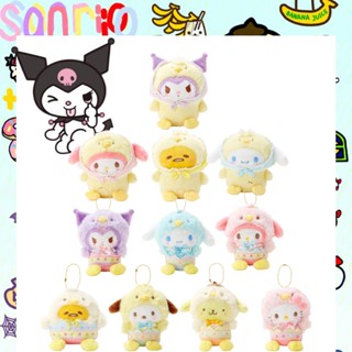 SANRIO พวงกุญแจ จี้ตุ๊กตาไก่อีสเตอร์ Kurumi Yokoji Gudetama สุดฮา 2023