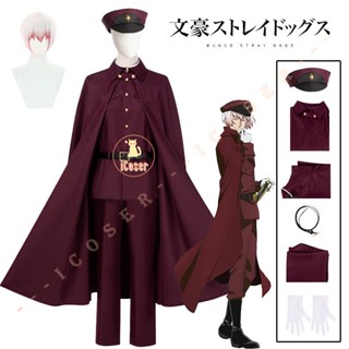 Tetcho Suehiro Saigiku Jono วิกผมคอสเพลย์ อนิเมะ Bungo Stray Dogs 4 Teruko Okura สีแดง สําหรับล่าสัตว์