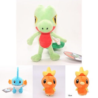 Treecko Mudkip ตุ๊กตาโปเกม่อน ของเล่นสําหรับเด็ก