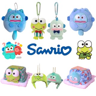 พวงกุญแจ จี้ตุ๊กตา Sanrio Hangyodon Keroppi เหมาะกับของขวัญวันเกิด สําหรับตกแต่งกระเป๋านักเรียน