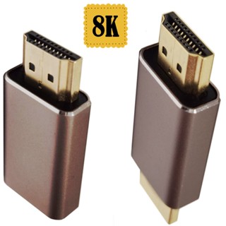 อะแดปเตอร์เชื่อมต่อข้อมูล 8K HDMI Male Female Male AM to AF AF to AM