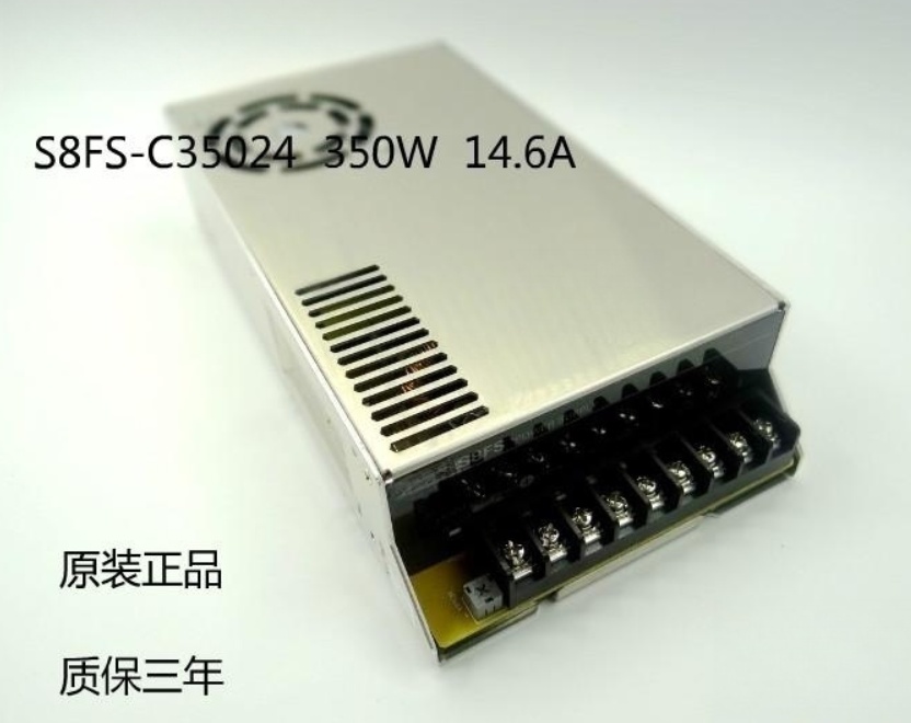 YTH SZ ใหม่เอี่ยมและแท้ S8FS-C35024 S8FS-C35024J S8FS-C35048 S8FS-C35036 S8FS-C35005