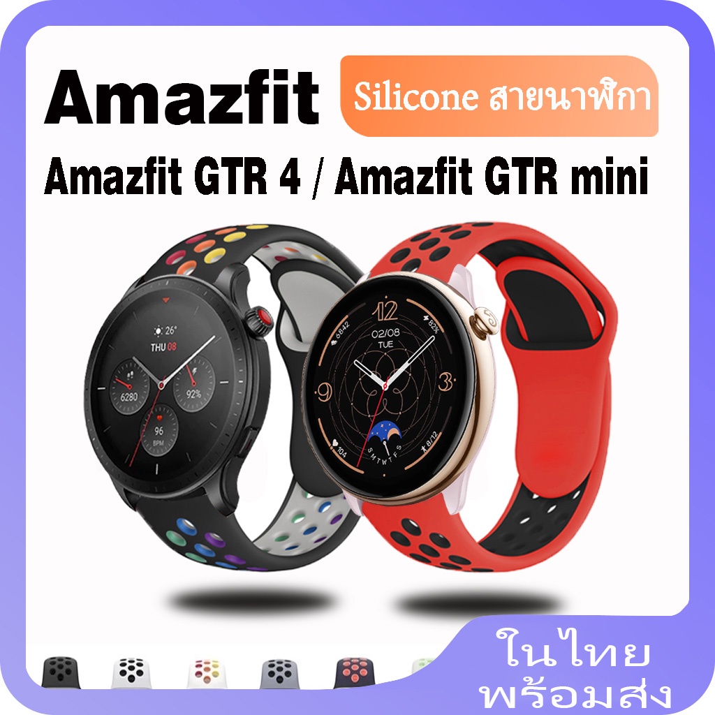 สายนาฬิกาข้อมือซิลิโคน แบบเปลี่ยน สําหรับ Amazfit GTR 4 Amazfit GTR mini