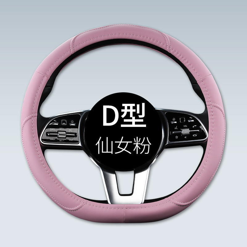 ฝาครอบพวงมาลัย Toyota Raize Raize Gr Sport Over พวงมาลัย Dx- 7