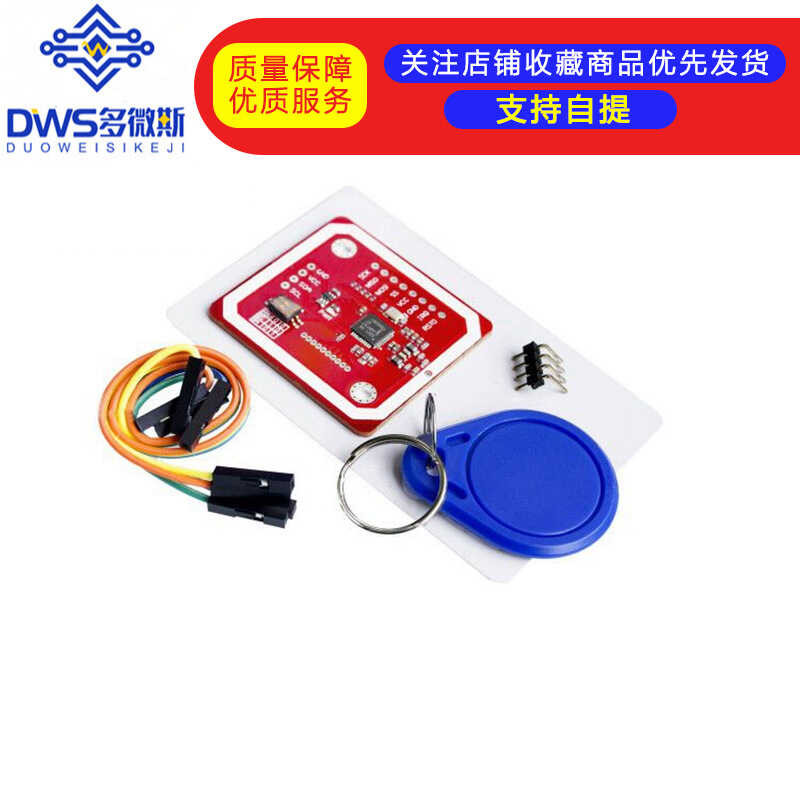 ❤ รุ่นใหม่ Pn532fcridv โมดูลใกล้ฟิลด์การสื่อสาร