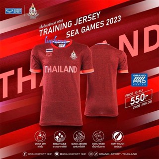 GRAND SPORT :แกรนด์สปอร์ตเสื้อซ้อมกีฬา SEA GAMES 2023(แขนสั้น) รหัส : 038351