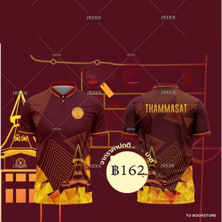 เสื้อยืดคอกลมที่ระลึก มหาวิทยาลัยธรรมศาสตร์ (รหัส 4558)