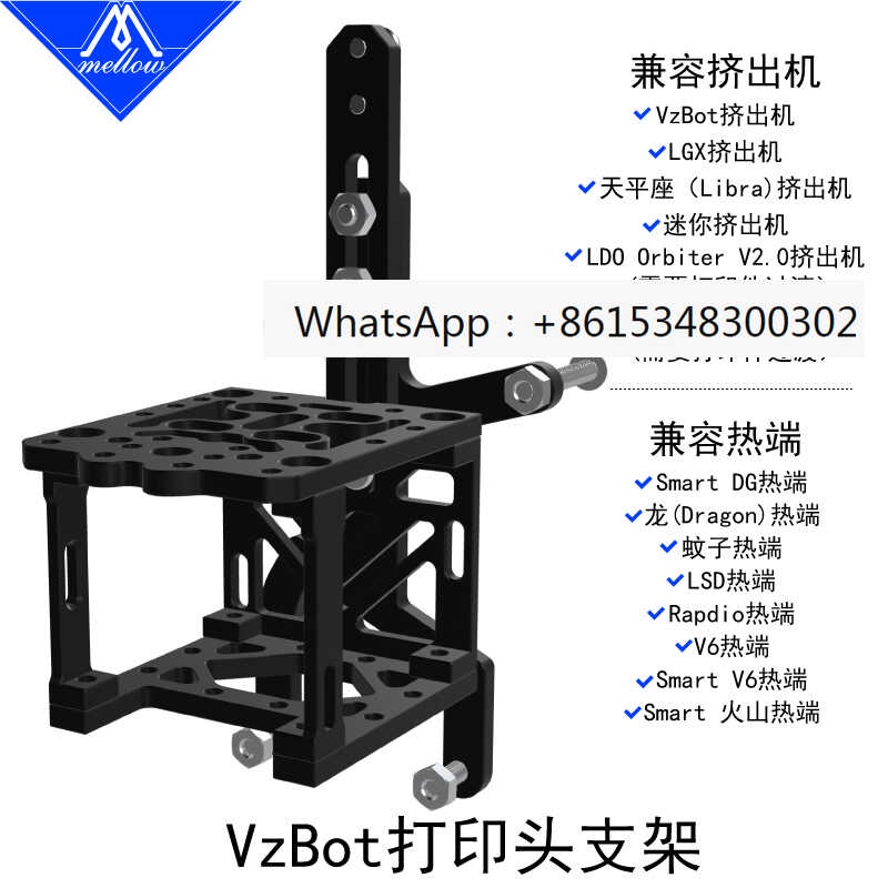 Authentic VzBoT 330/235 เครื่องพิมพ์ 3D หัวพิมพ์อลูมิเนียมอัลลอยด์หัวพิมพ