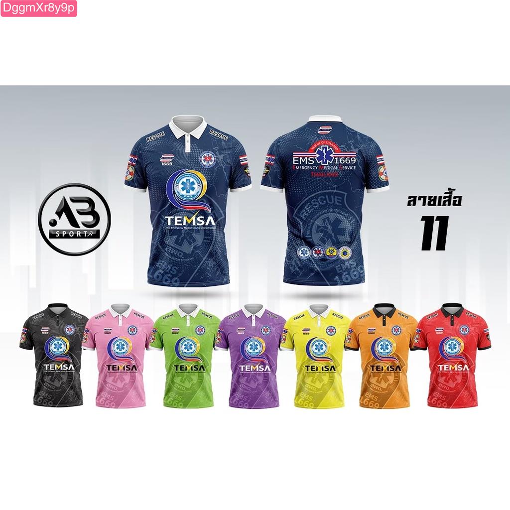 Ariannaเสื้อพิมพ์ลายคอปก EMS 11 เนื้อไมโครใส่สบาย เหมาะสำหรับสวมใส่ในทุกโอกาส ราคา ถูกที่สุด ดีลบีเคเค รูปภาพหลัก