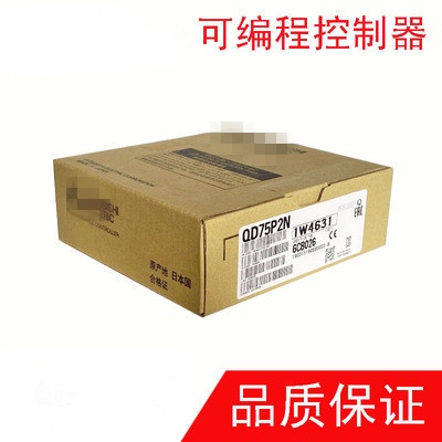 YTH SZ ใหม่แท้ QD75P2N