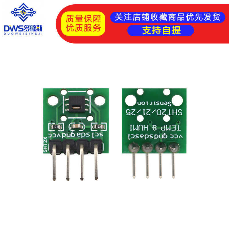 ❤ Sht20 โมดูลเซ็นเซอร์อุณหภูมิและความชื้น / การวัดแบ