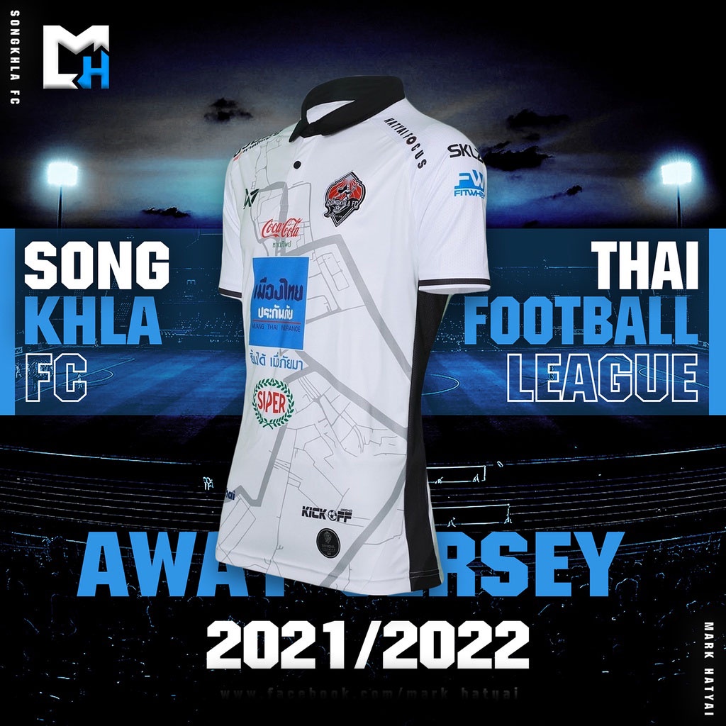 (yitaib) Songkhla FC AWAY Jersey 2021 - 2022 🧜🤍PLAYER