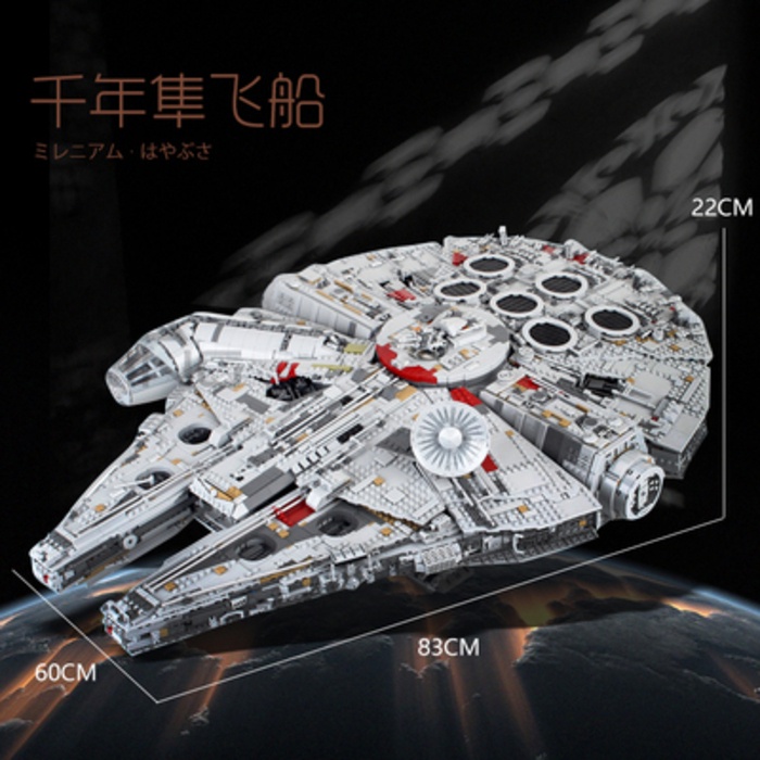 Compatible with Lego Star Wars 75192 Millennium Falcon puzzle boy adult Chinese building blocks