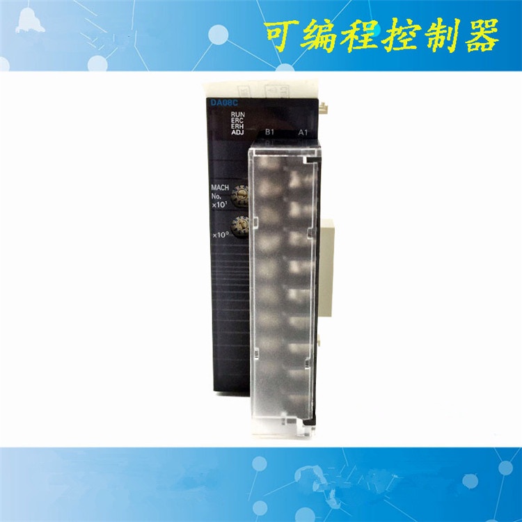 YY SZ ใหม่เอี่ยมและแท้ CJ1W-DA08C