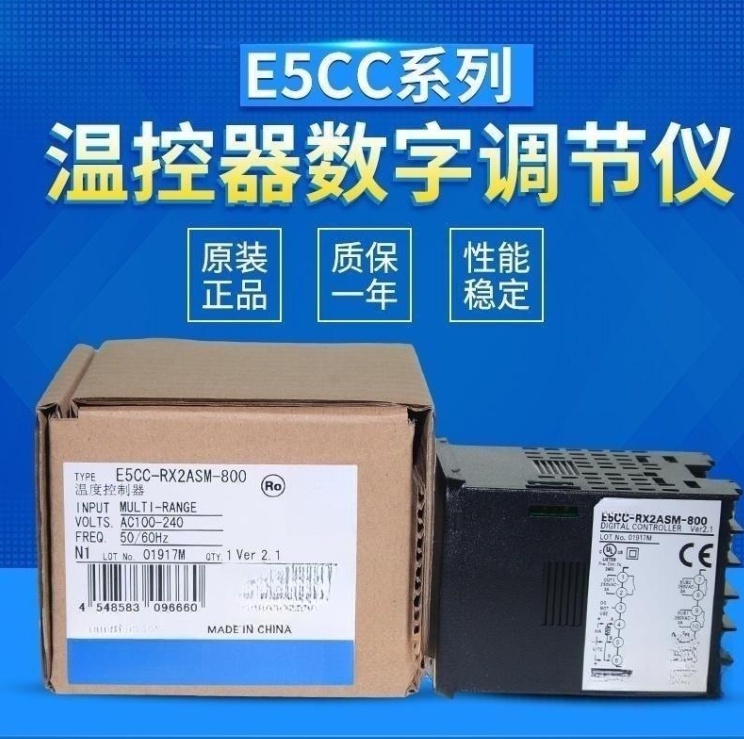 YTH SZ ยี่ห้อใหม่และแท้ Thermostat E5CC-RX2ASM-800 E5CC-QX2ASM-800/880/802/801/CX2ASM-800