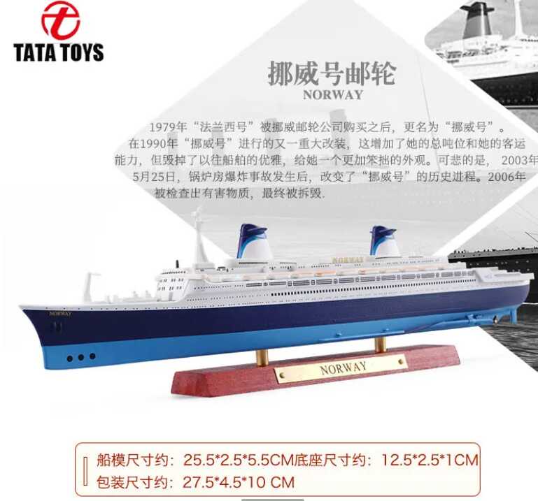 1:1250 RMS TITANIC LUSITANIA MAURETANIA NORMANDIE รูปที่ 8