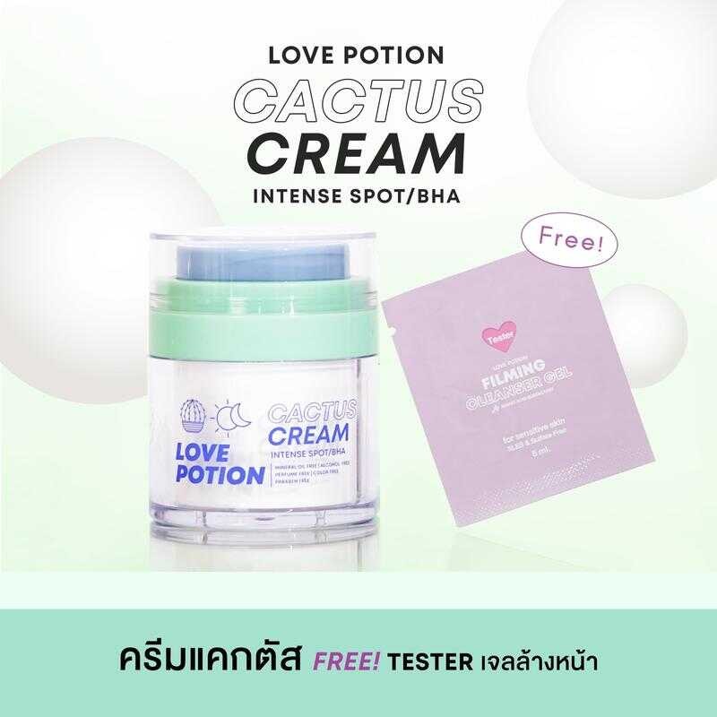 CACTUS CREAM ครีมแคคตัส 30G