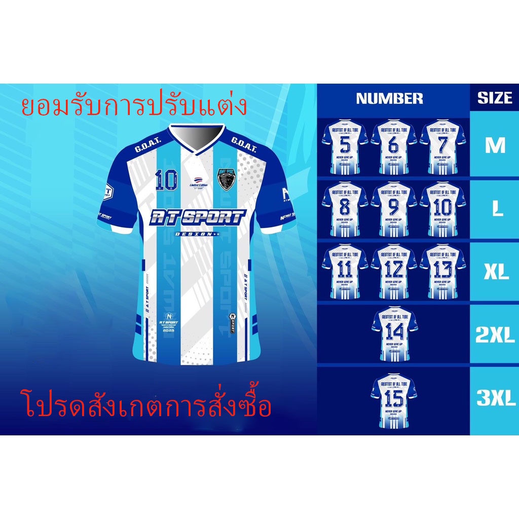 เสื้อกีฬาพิมพ์ลาย A T SPORT รุ่น หวานเจี๊ยบ ใส่ออกกำลังกาย