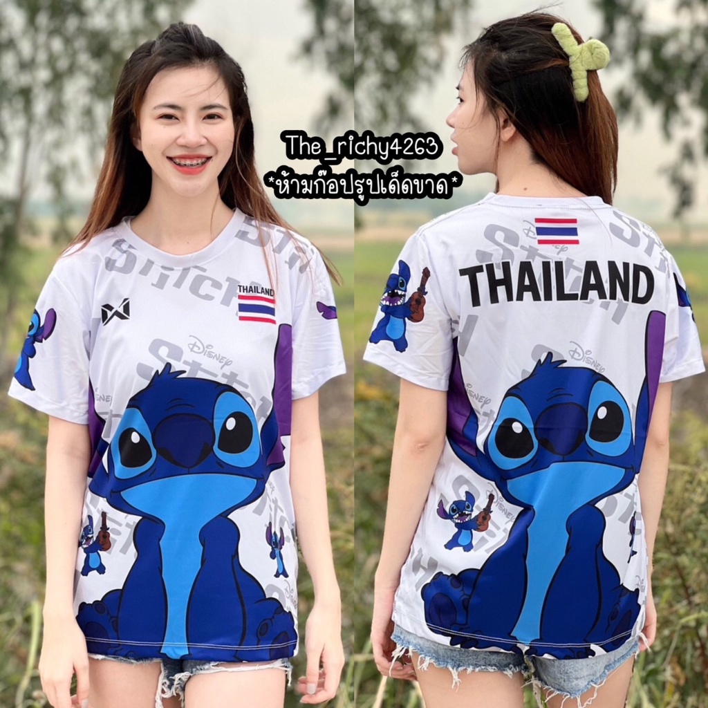 เสื้อกีฬาแขนสั้น ลายทีมชาติไทย Stitch Viral Limited Series s2437 ราคา ถูกที่สุด ดีลบีเคเค รูปภาพหลัก