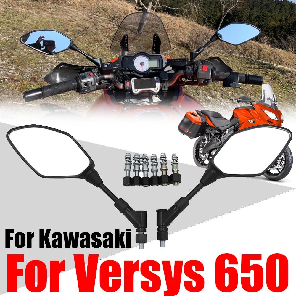 กระจกมองหลัง สําหรับรถจักรยานยนต์ Kawasaki Versys 650 KLE Versys650 KLE650