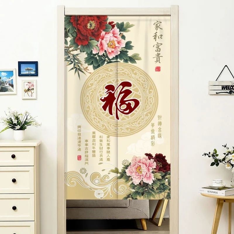 แนะนำ ผ้าม่าน ผ้าม่านฮวงจุ้ย สไตล์จีน ไม่เจาะรู สําหรับห้องนอน ห้องน้ํา ประตู ครัวเรือน ราคาพิเศษ มีเก็บเงินปลายทาง