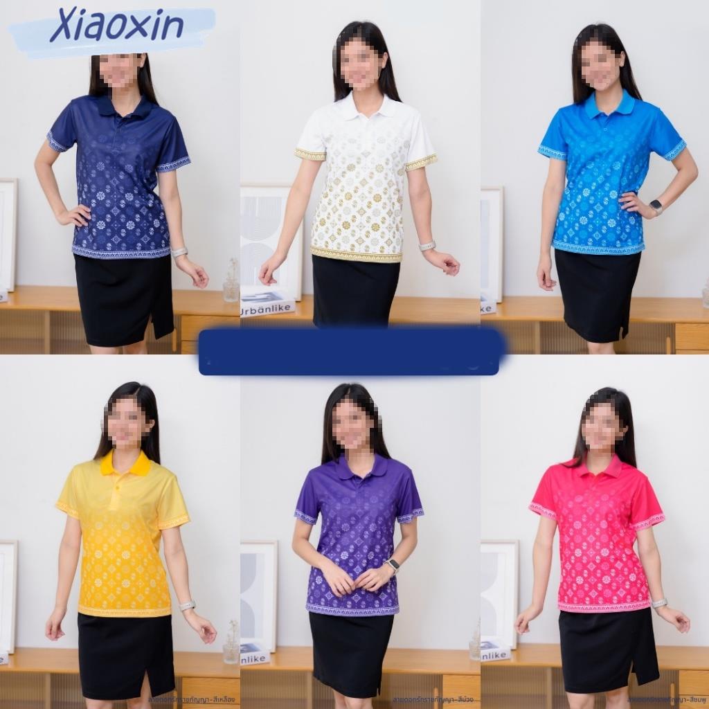 เสื้อโปโลลายไทย เสื้อทำงาน แบรนด์Juntakarn จันทกานต์ รุ่น (ดอกรักราชกัญญาไซส์ใหญ่) เกรดพรีเมียม
